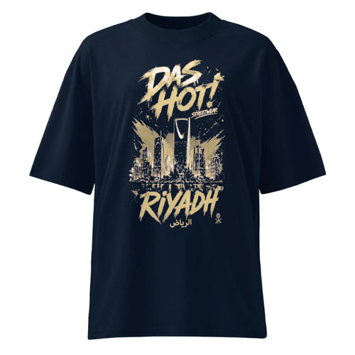 Front view of the Das Hot! Riyadh Skyline oversized organic T-shirt featuring a gold Riyadh skyline graphic on a navy premium organic cotton streetwear tee.
